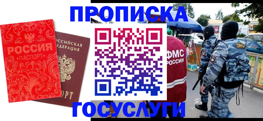 форма 3 в Снежинске